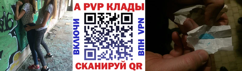 Где купить наркотики Усинск Конопля  APVP  АМФЕТАМИН  МЕФ 
