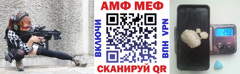 АМФ Premium  Усинск 
