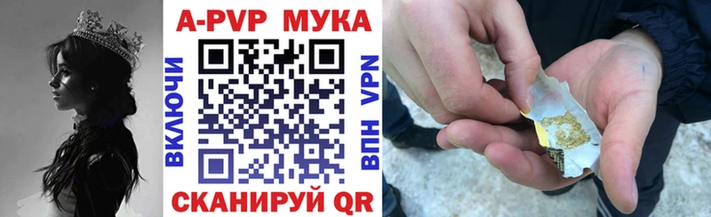 Alfa_PVP мука  как найти закладки  MEGA зеркало  Усинск 