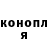 Кодеиновый сироп Lean Purple Drank mr. Kisloorod