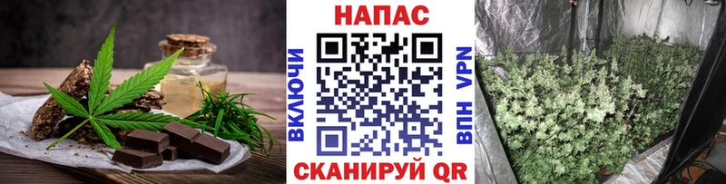 kraken зеркало  Усинск  Canna-Cookies конопля 