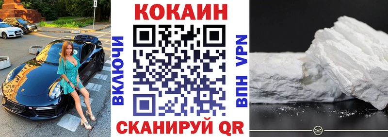 мега ссылка  Усинск  Кокаин Fish Scale 