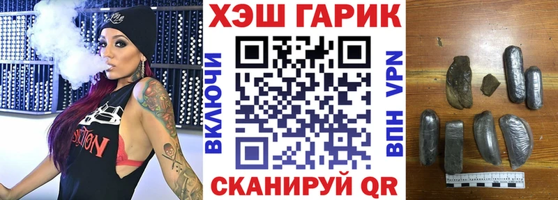 гидра ссылки  Усинск  ГАШ индика сатива 