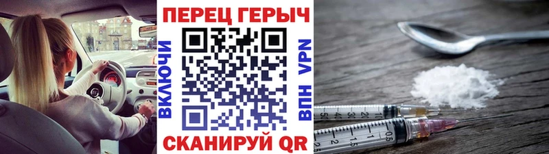 Героин Heroin  kraken   Усинск 