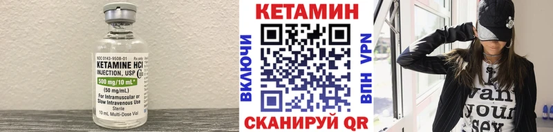 КЕТАМИН VHQ  магазин  наркотиков  Усинск 
