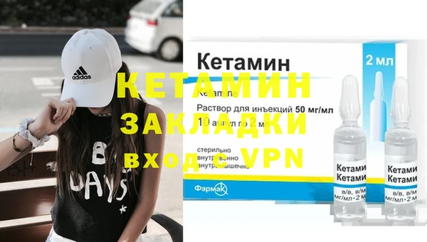 2c-b Осташков