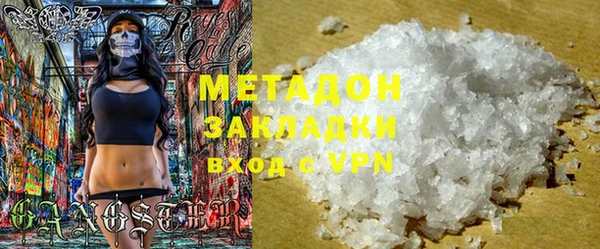 ГАЛЛЮЦИНОГЕННЫЕ ГРИБЫ Абаза
