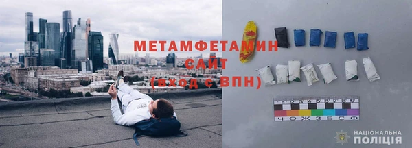 гидра Остров