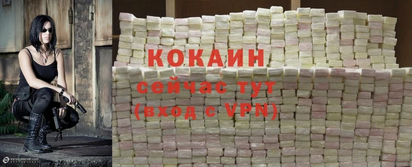 кокаин перу Алексеевка