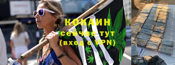 кокаин перу Алексеевка