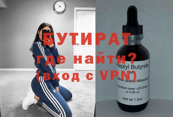 2c-b Осташков
