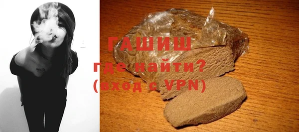 гашик Алзамай