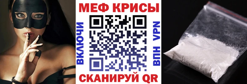 купить наркоту  Усинск  гидра ССЫЛКА  Мефедрон мяу мяу 