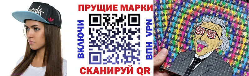 Марки 25I-NBOMe 1,5мг  Усинск 