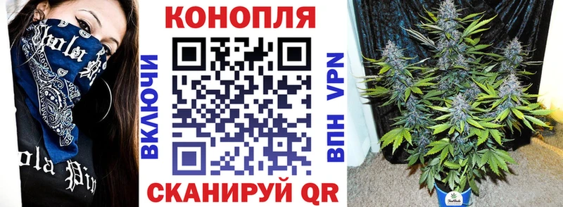 Каннабис Ganja  где продают   Усинск 